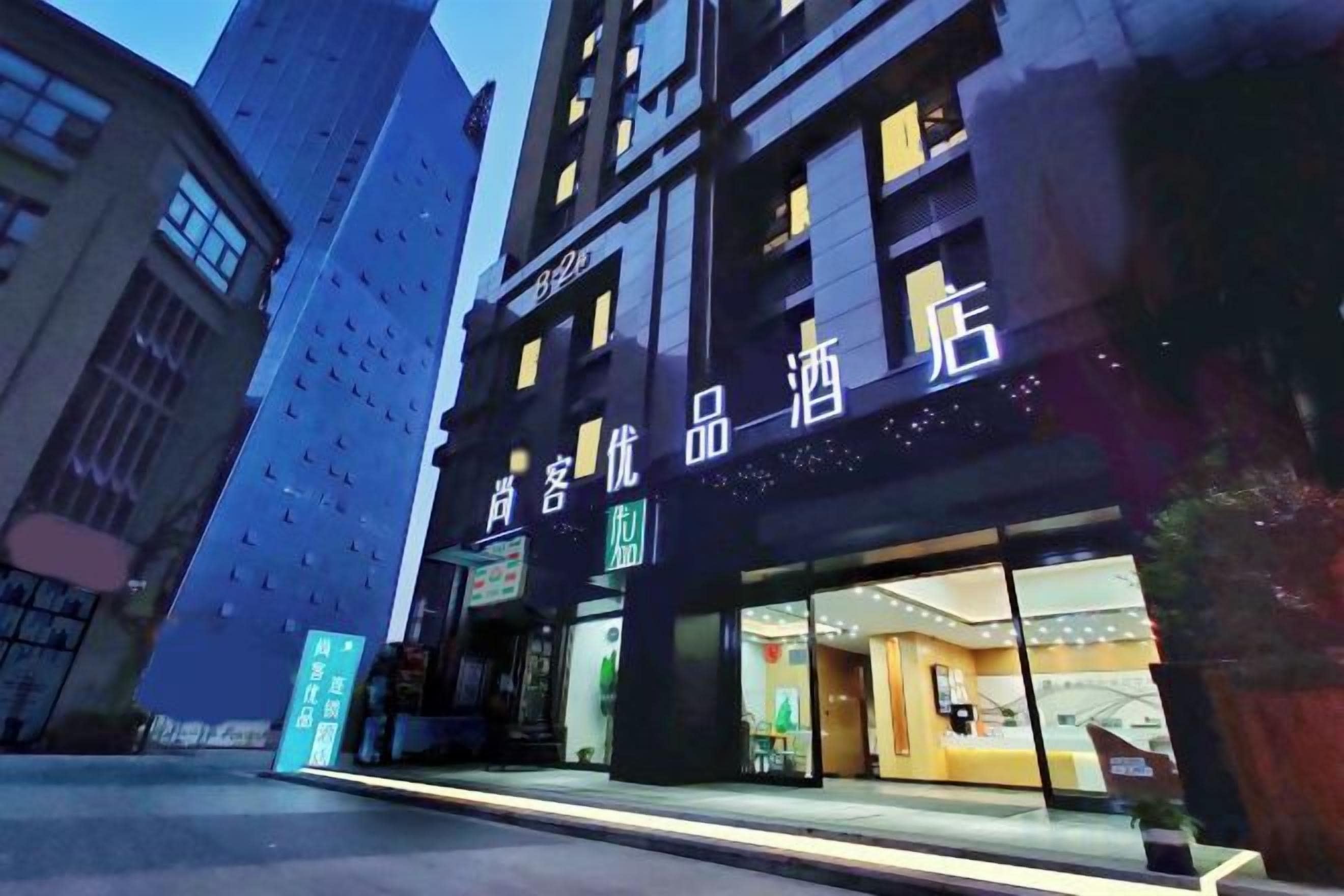 Un hôtel doté d’une façade moderne, de grandes fenêtres et d’une entrée bien visible.