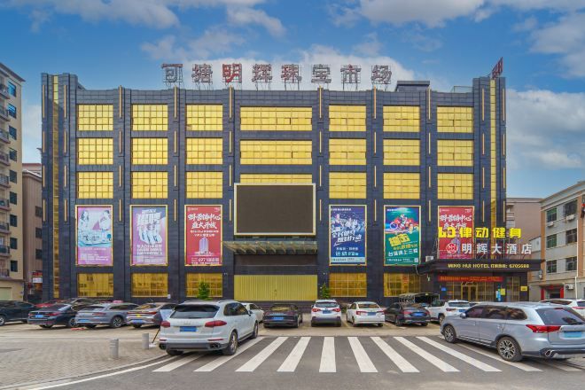 A multi-story building with large windows and several banners.