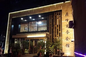 Exterior - Ding Feng Business Guild Hall (Faku)