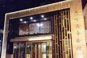 Exterior - Ding Feng Business Guild Hall (Faku)