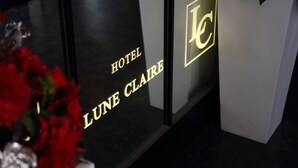 A hotel sign with the name 'LUNE CLAIRE'. - Hotel LUNE CLAIRE - Adults Only (Chikuma)