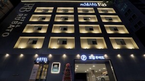 A modern hotel building with multiple floors, a prominent entrance, and a parking area. - HOTEL RUBATO RB (Daegu)