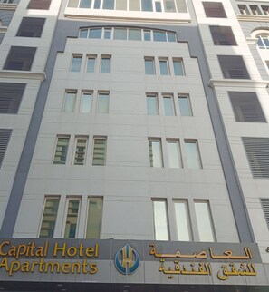 Front of property - Capital hotel apartments (Muscat)