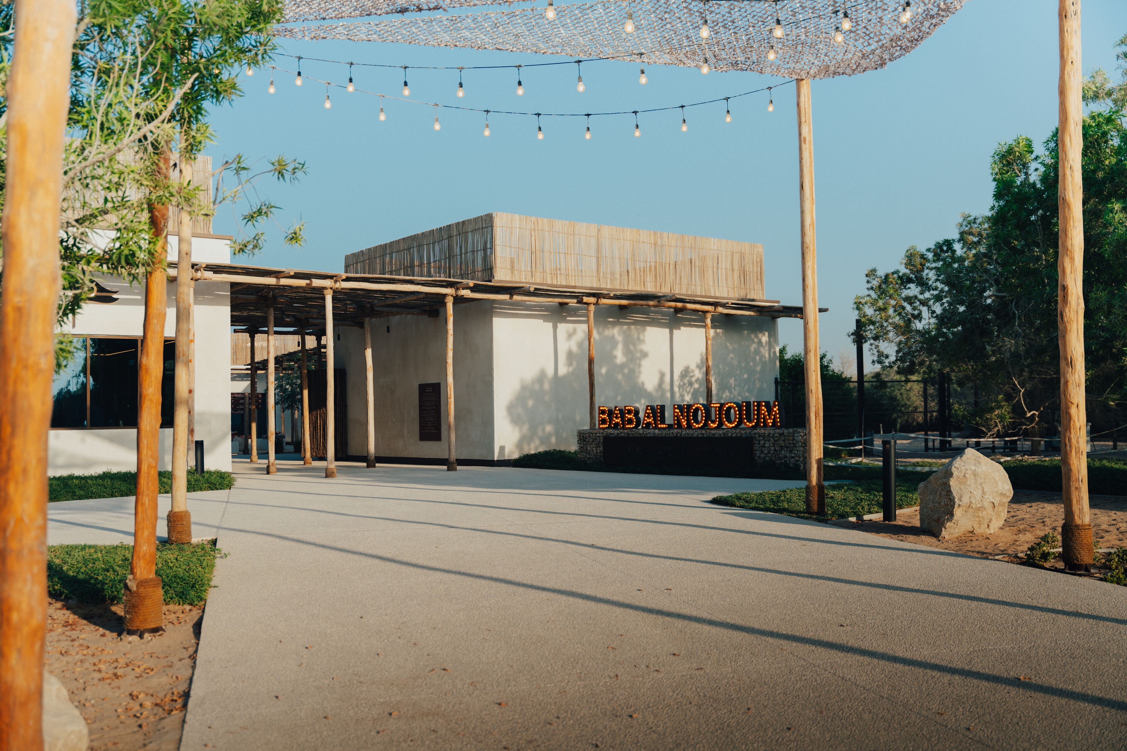 บริเวณภายนอก