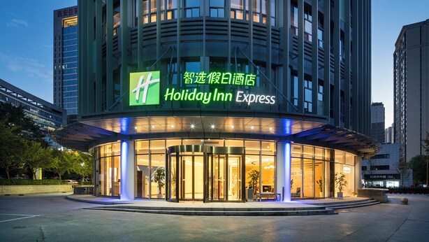 A Holiday Inn Express hotel with a modern design, featuring a prominent entrance and signage. - Holiday Inn Express Xian Quijang Center by IHG (Xi'an)
