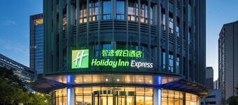 Holiday Inn Express Xian Quijang Center by IHG