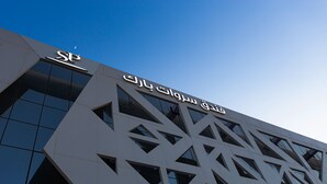 Ein modernes Gebäude mit geometrischen Mustern und blauem Himmel.