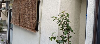 Gion Matsubara - Cozy house right near Gion