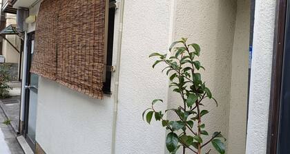 Gion Matsubara - Cozy house right near Gion