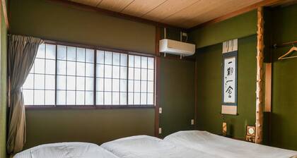 Higashiyama Tomarigi - Machiya proche du quartier des geishas Higashi Chaya