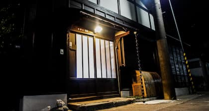Haus Aburaya - Gemütliche Machiya unweit des Bahnhofs von Kanazawa