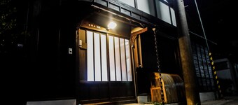 Aburaya - Cozy Machiya near Kanazawa Station