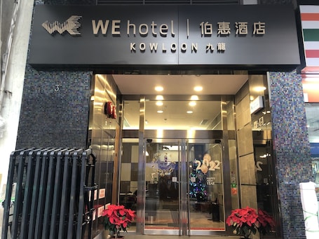 Exterior. WE Hotel Kowloon