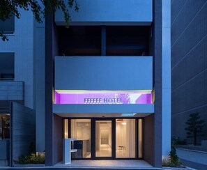 Exterior - FFFFFF HOTEL (Fukuoka)