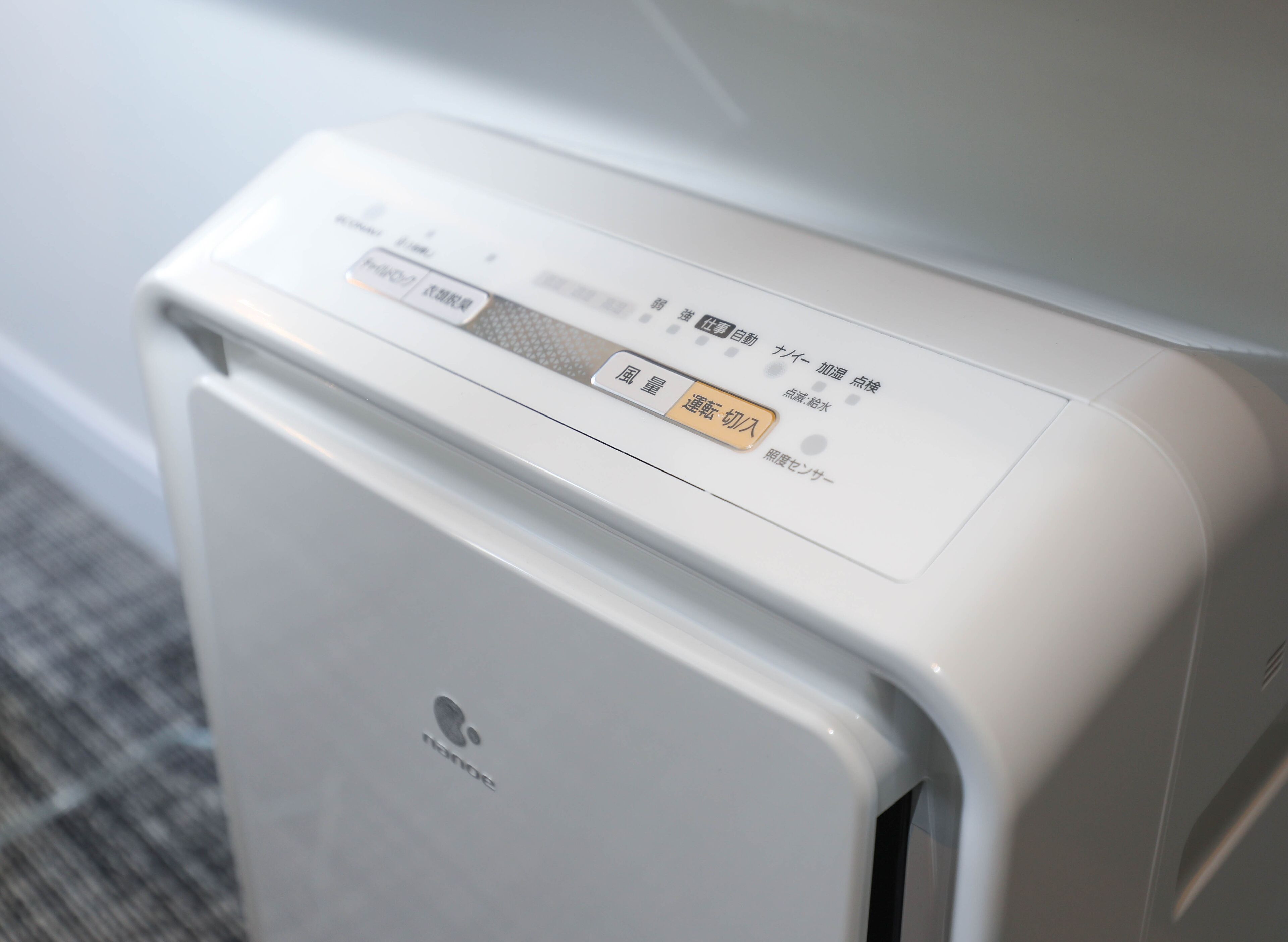 A white, compact, modern-looking appliance with a control panel featuring Japanese text and a prominent 'Start' button.
