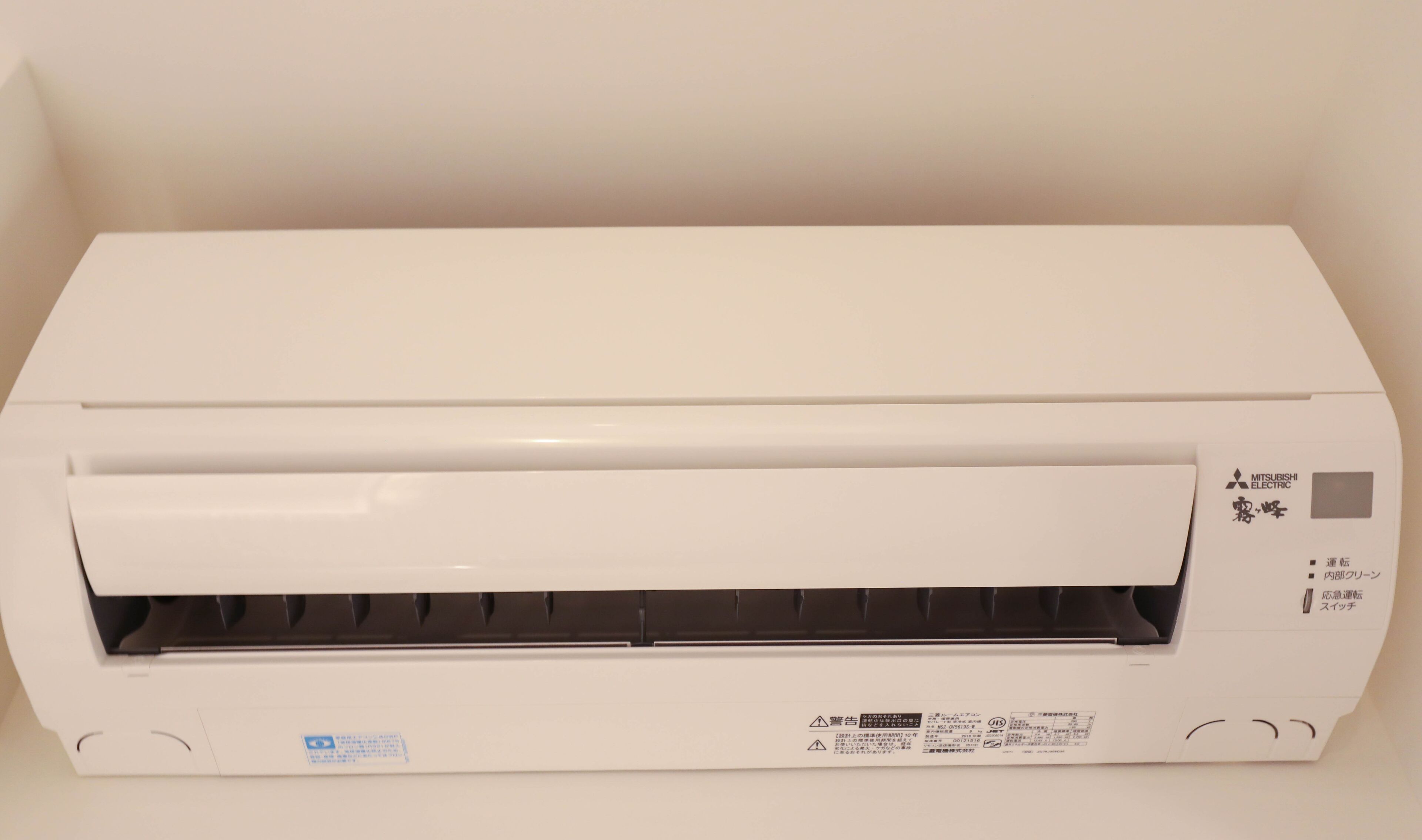 Aircondition
