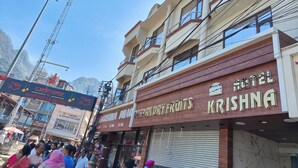 Un hotel llamado "Krishna" con un cartel anunciando "Hotel Dry Fruits".