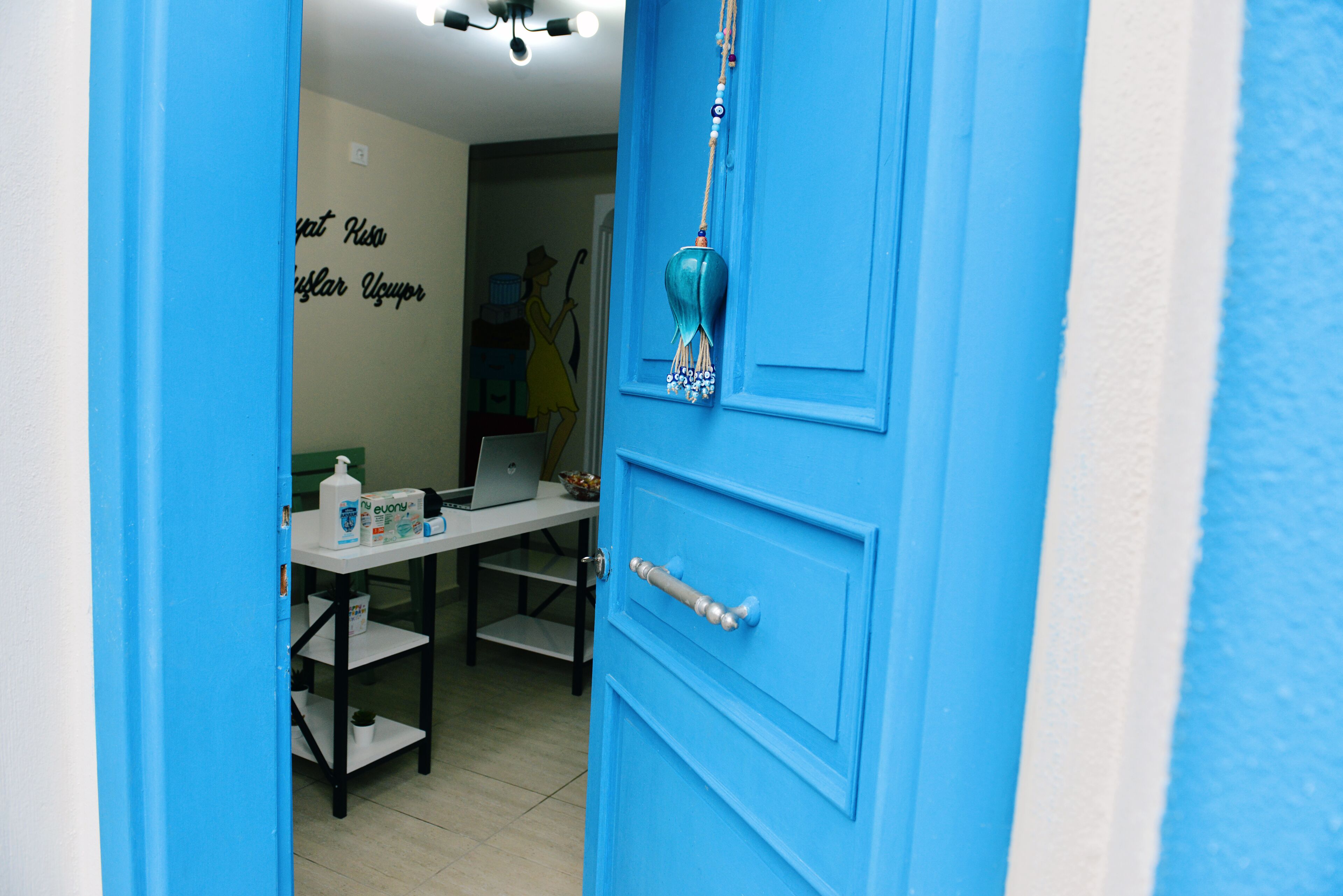 منطقة الاستقبال