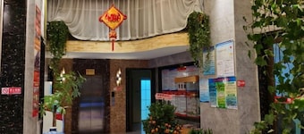 Fuzhou Hongguoshu Holiday Hotel