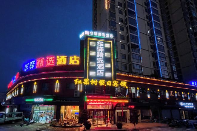 A hotel with illuminated signage, multiple floors, and a prominent entrance.