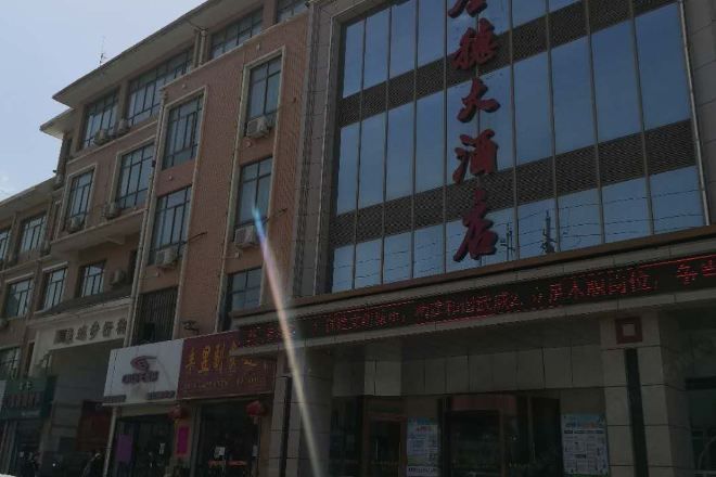 A multi-story building with large windows and signage.
