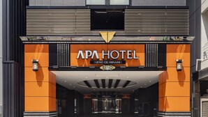 The entrance to APA Hotel with a modern design, featuring a prominent sign and a welcoming entrance. - APA Hotel Ueno Ekiminami (Tokyo)