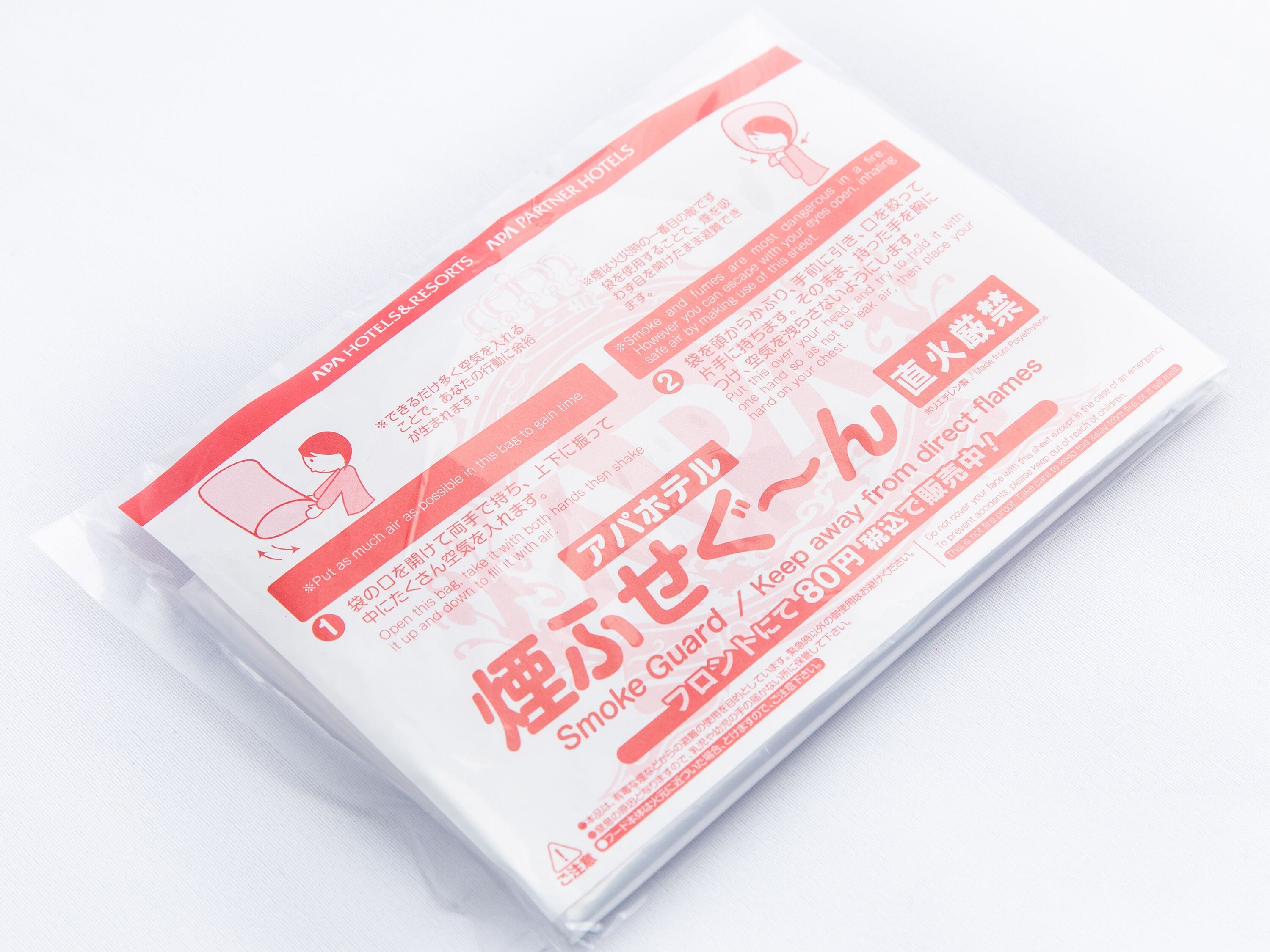 Rom