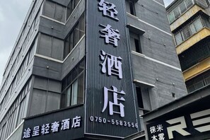未分類圖片，第 3 張 (共 15 張)，按鈕