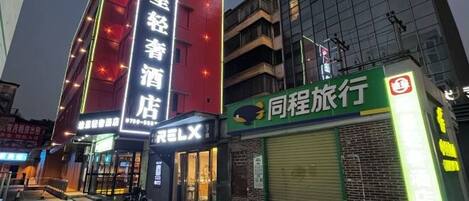 外觀