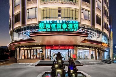 Danzhou Guanlan Shangpin International Hotel