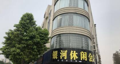 Xiaolan Yinhe Business Hotel