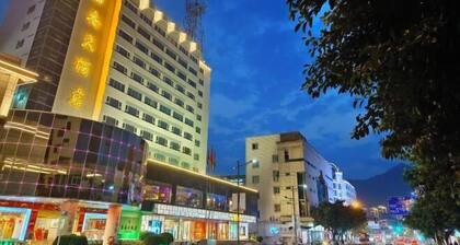 Fuchun Hotel