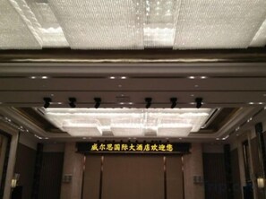 Een hotelingang met een kroonluchter en een bord dat een locatie in China aangeeft.