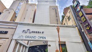 The exterior of the Green B Hotel with a sign indicating a grand opening. - Green B Hotel Busan Seomyeon (Busan)