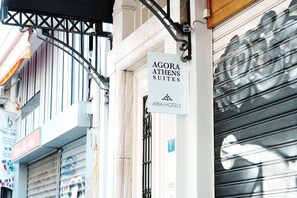 Front of property - Agora Athens Suites (Athens)