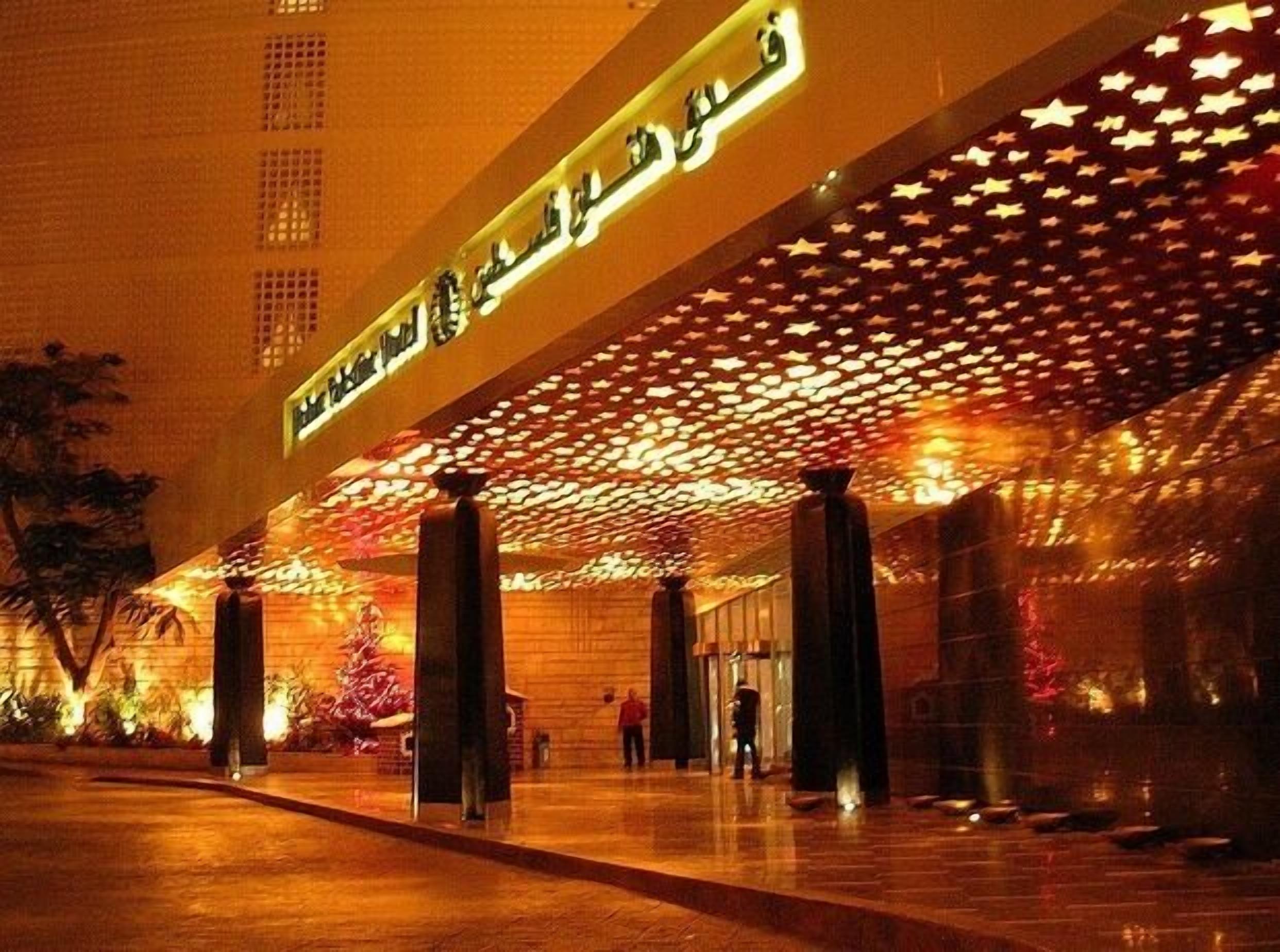 Photo - Helnan Royal Palestine Hotel - Montazah Gardens