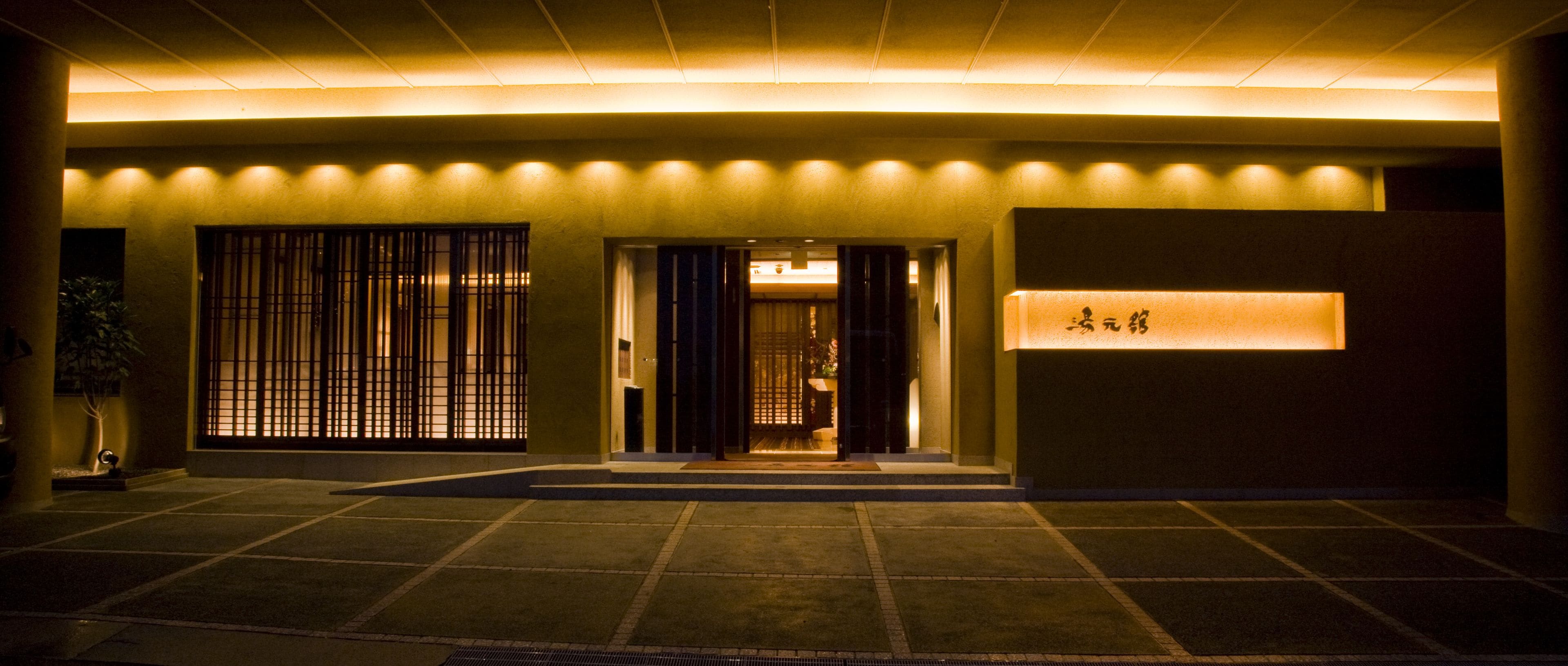 Front of property - evening/night