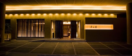 Front of property - evening/night. Yumotokan