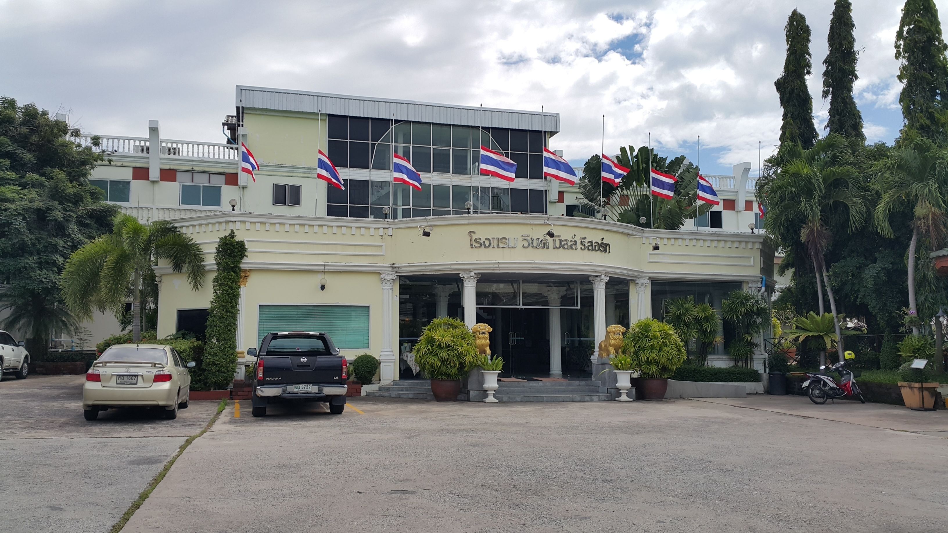 Foto - Windmill Resort Hotel