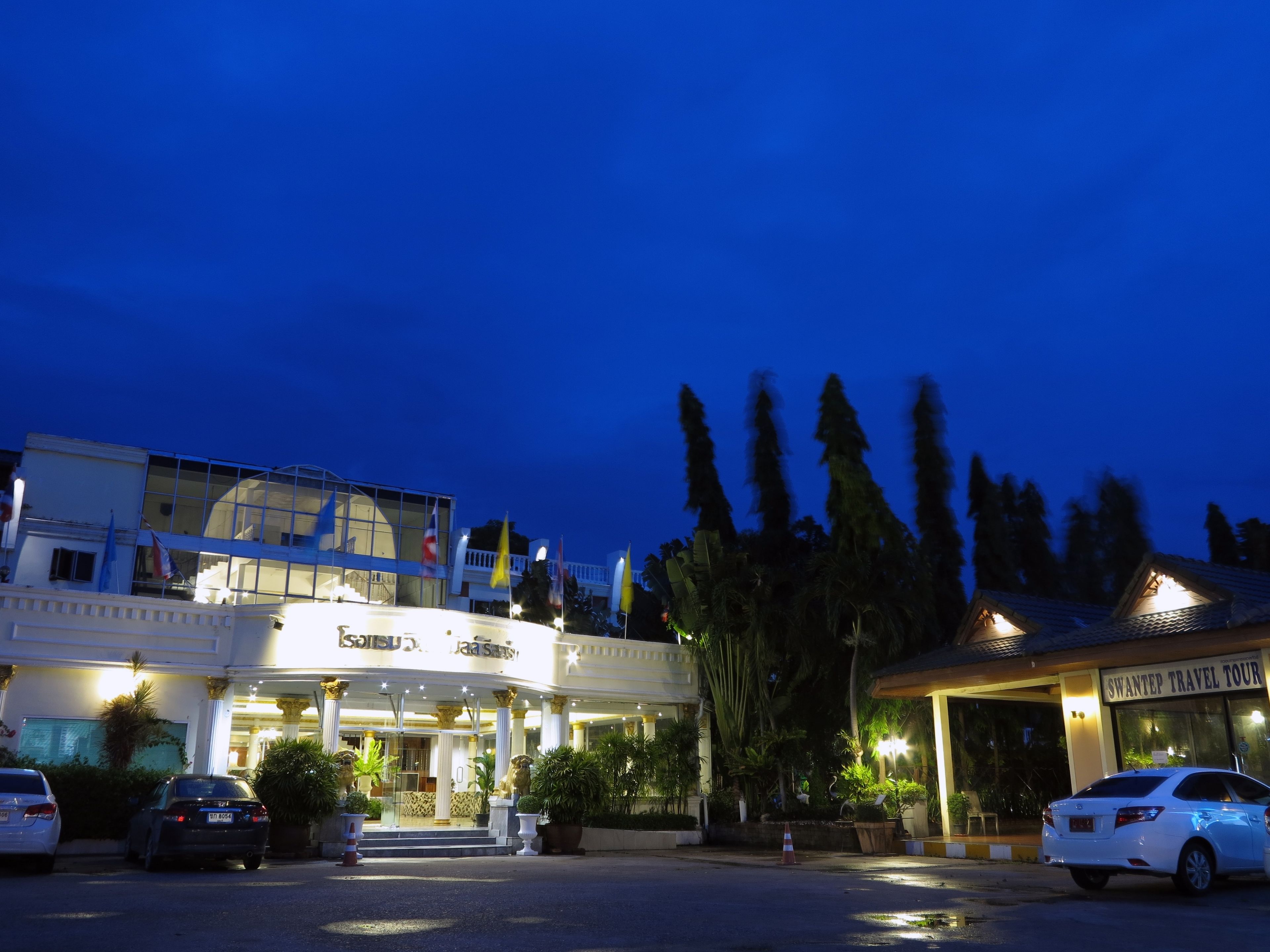 Foto - Windmill Resort Hotel