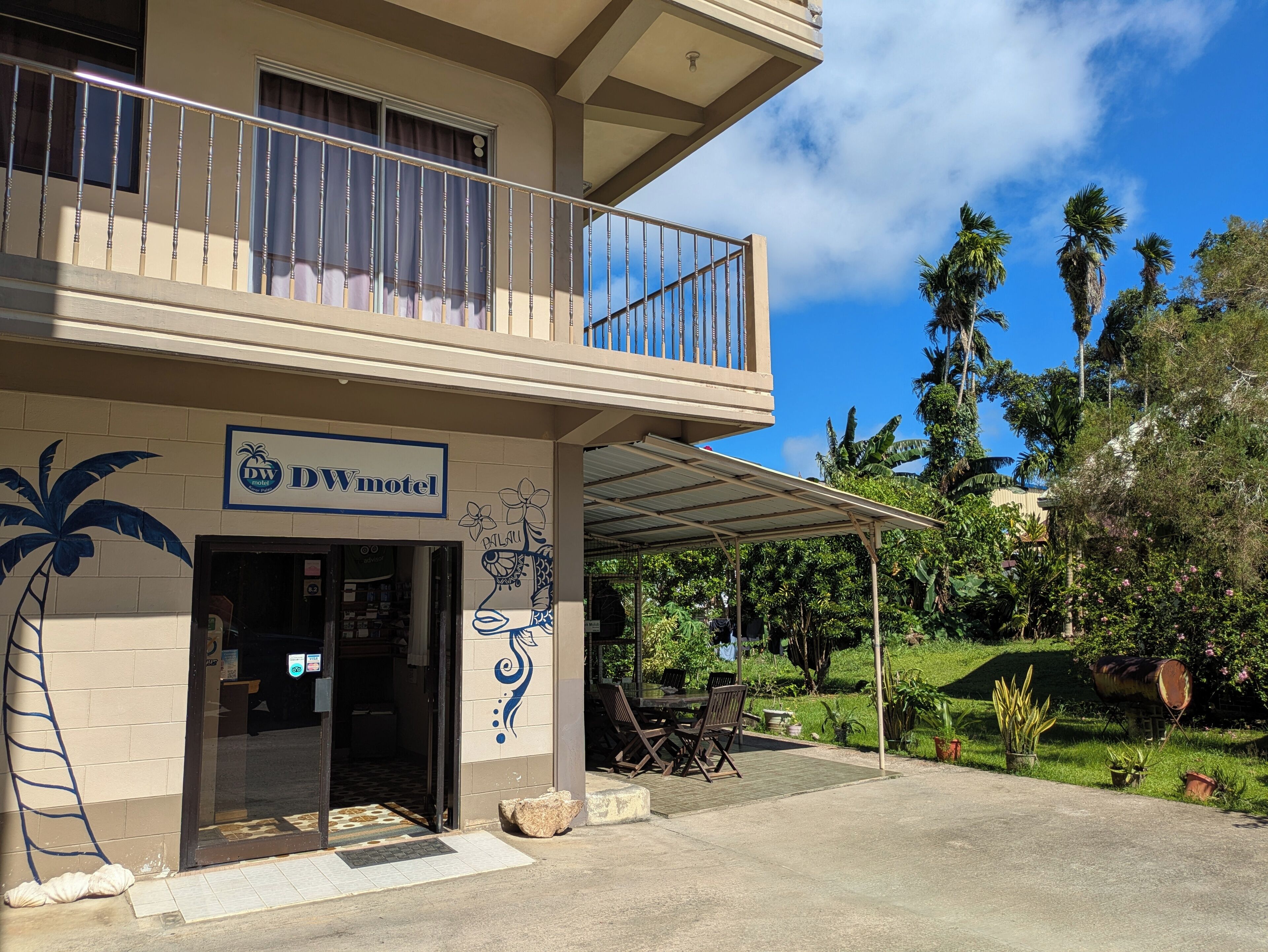 مدخل المنشأة