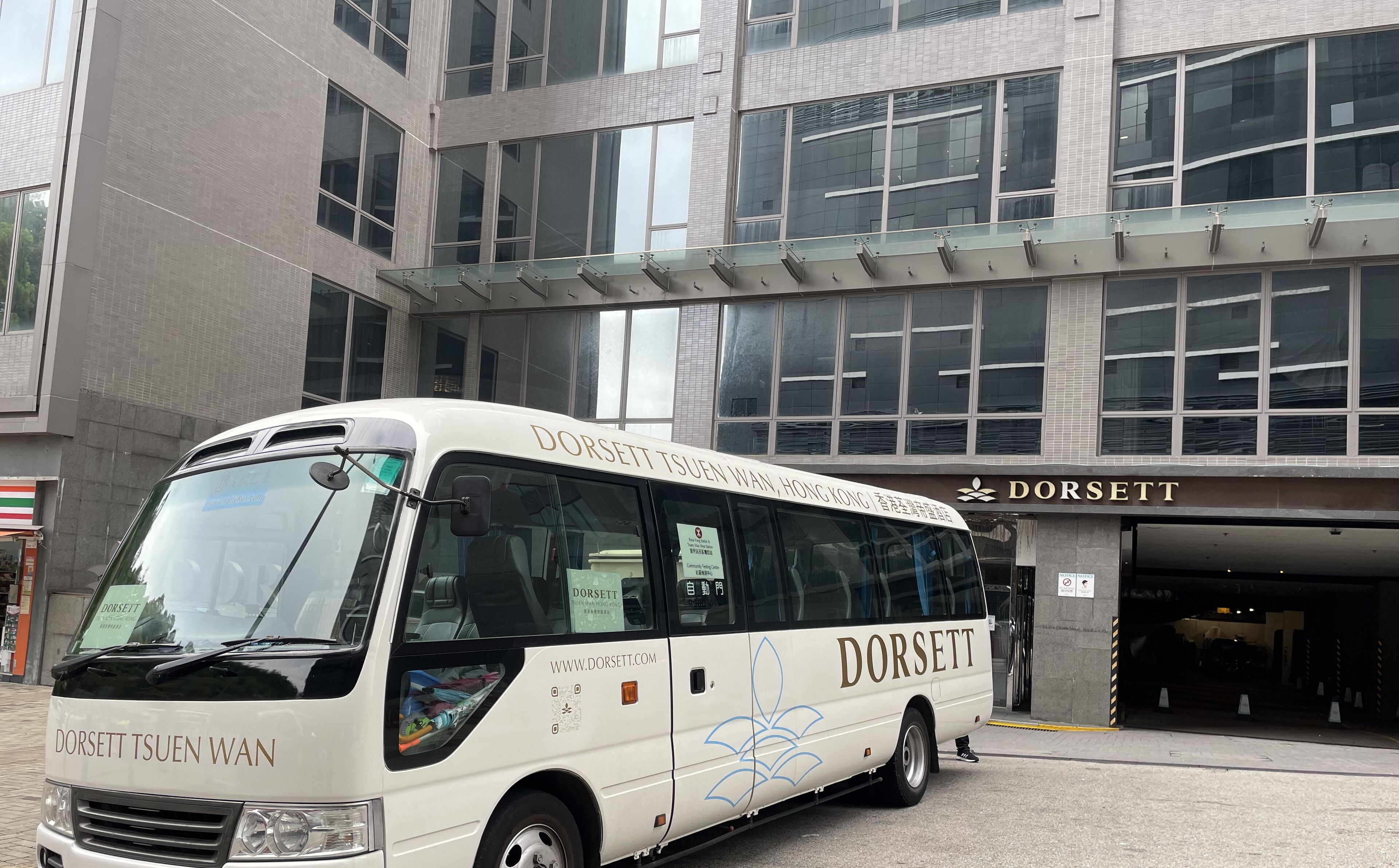 Photo - Dorsett Tsuen Wan, Hong Kong