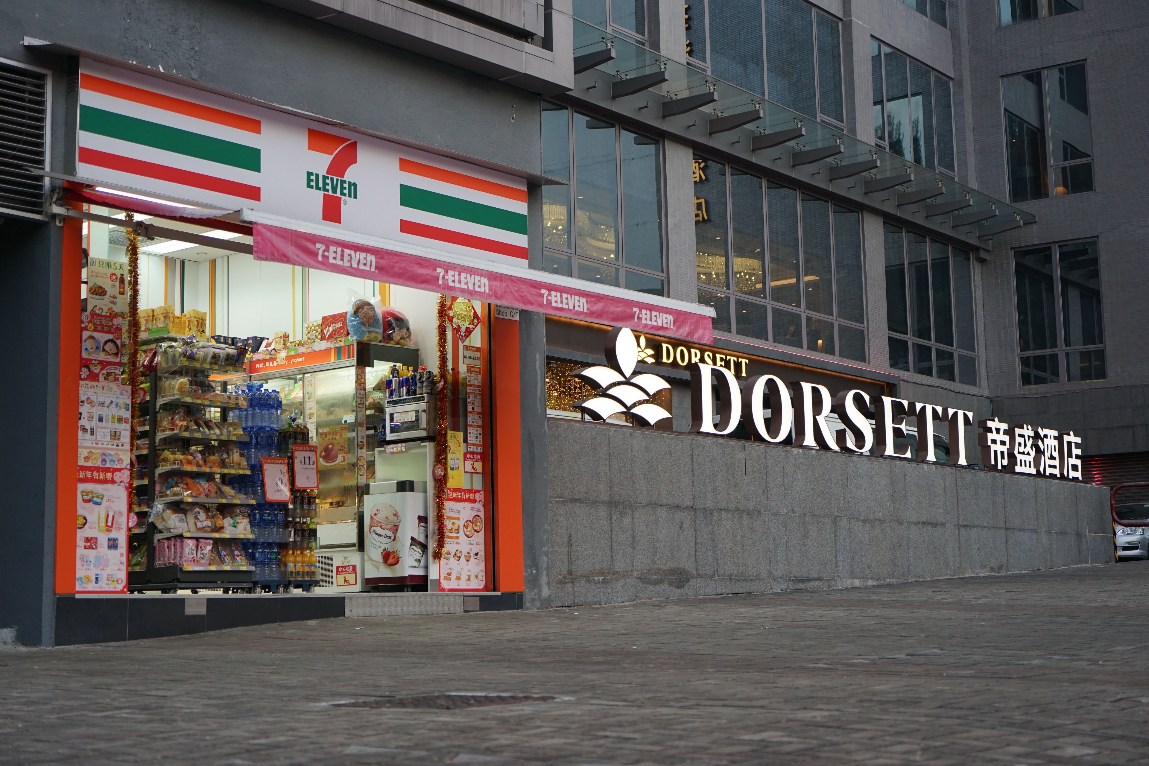 Photo - Dorsett Tsuen Wan, Hong Kong