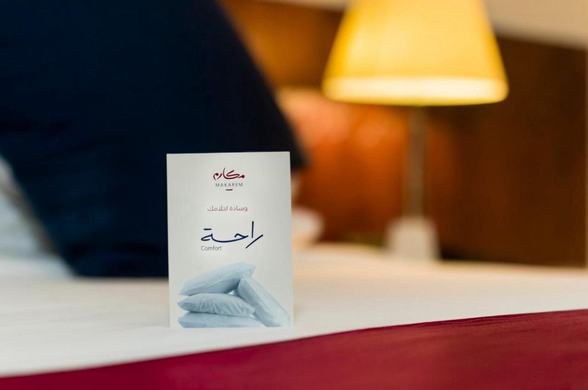 Foto - Makarem Mina Hotel