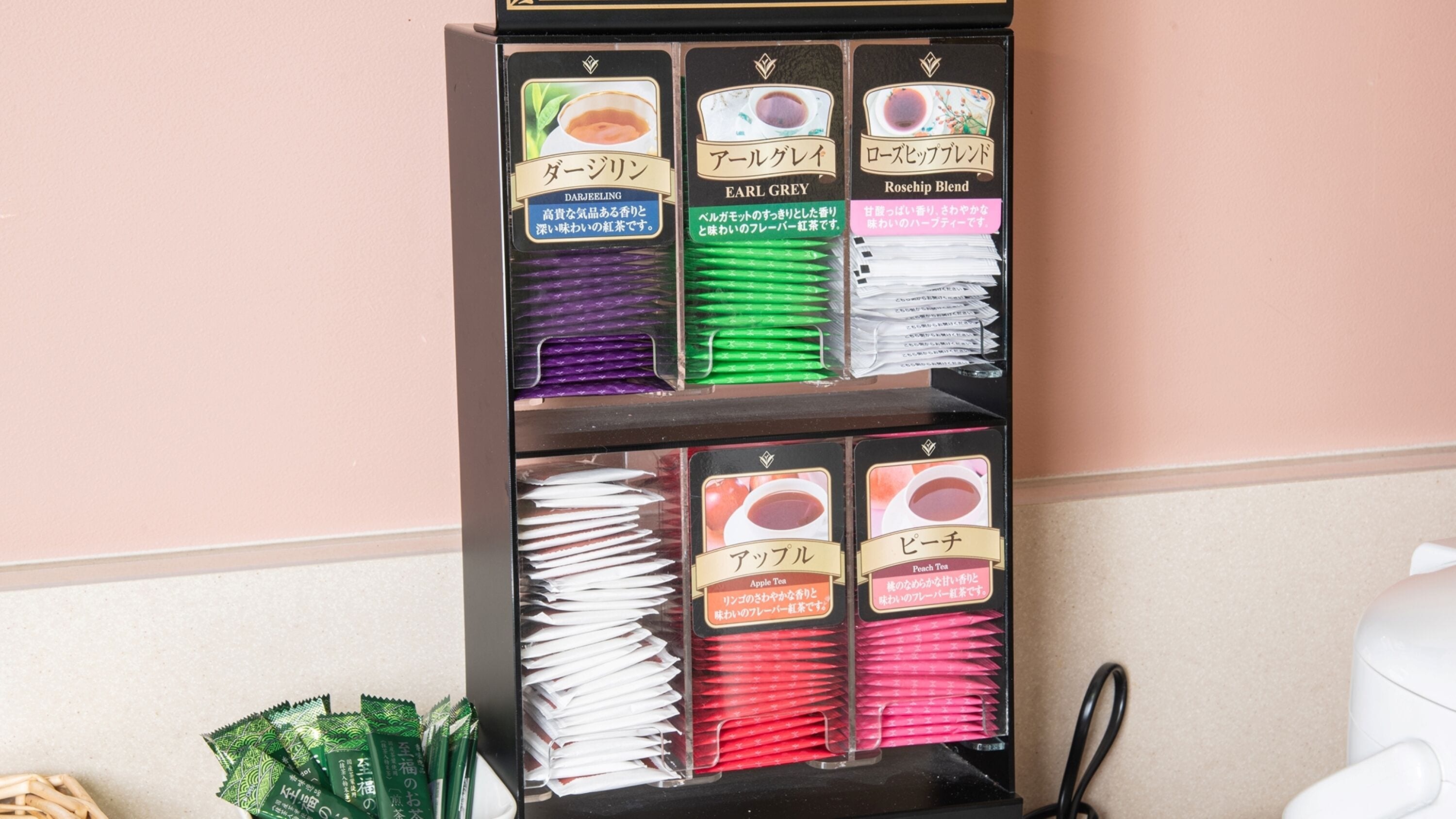 Una máquina expendedora de té con varias opciones.