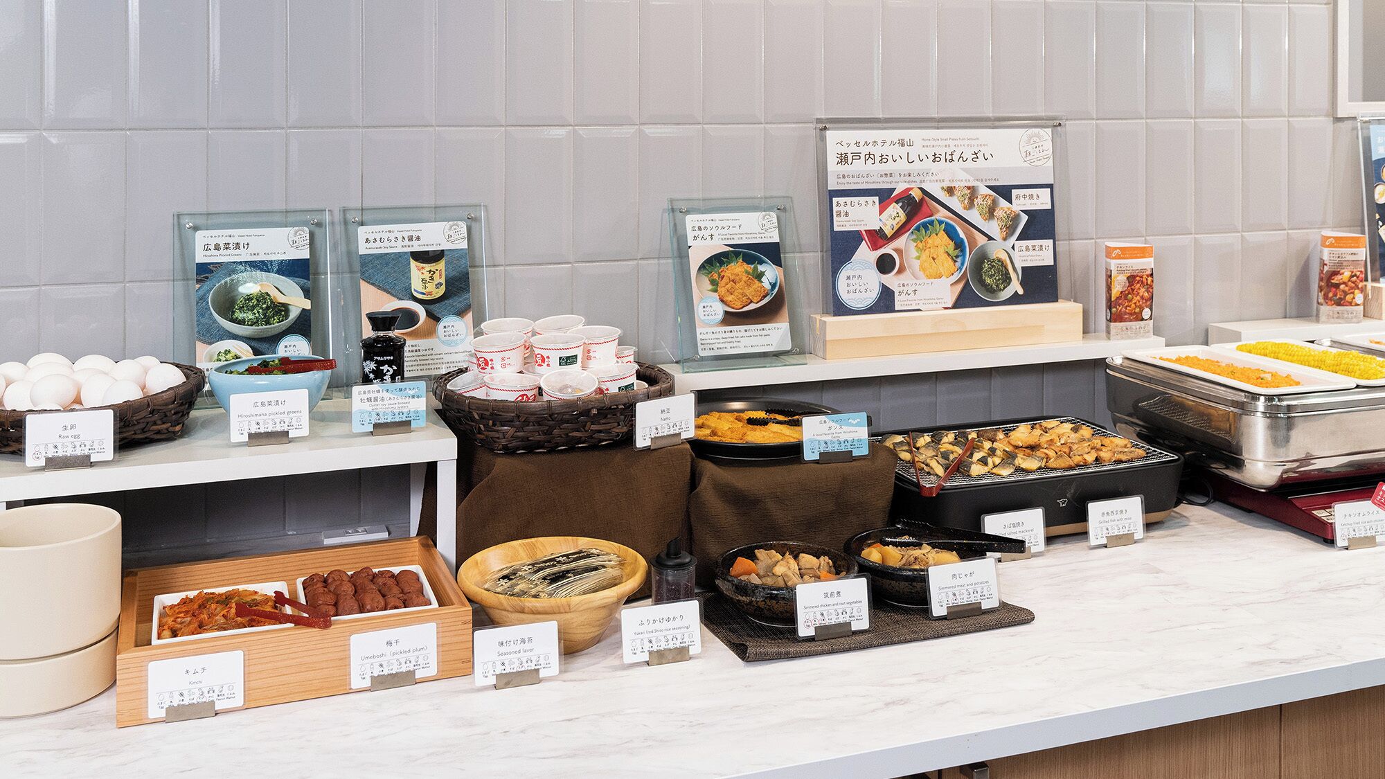 A buffet with various food items and condiments.