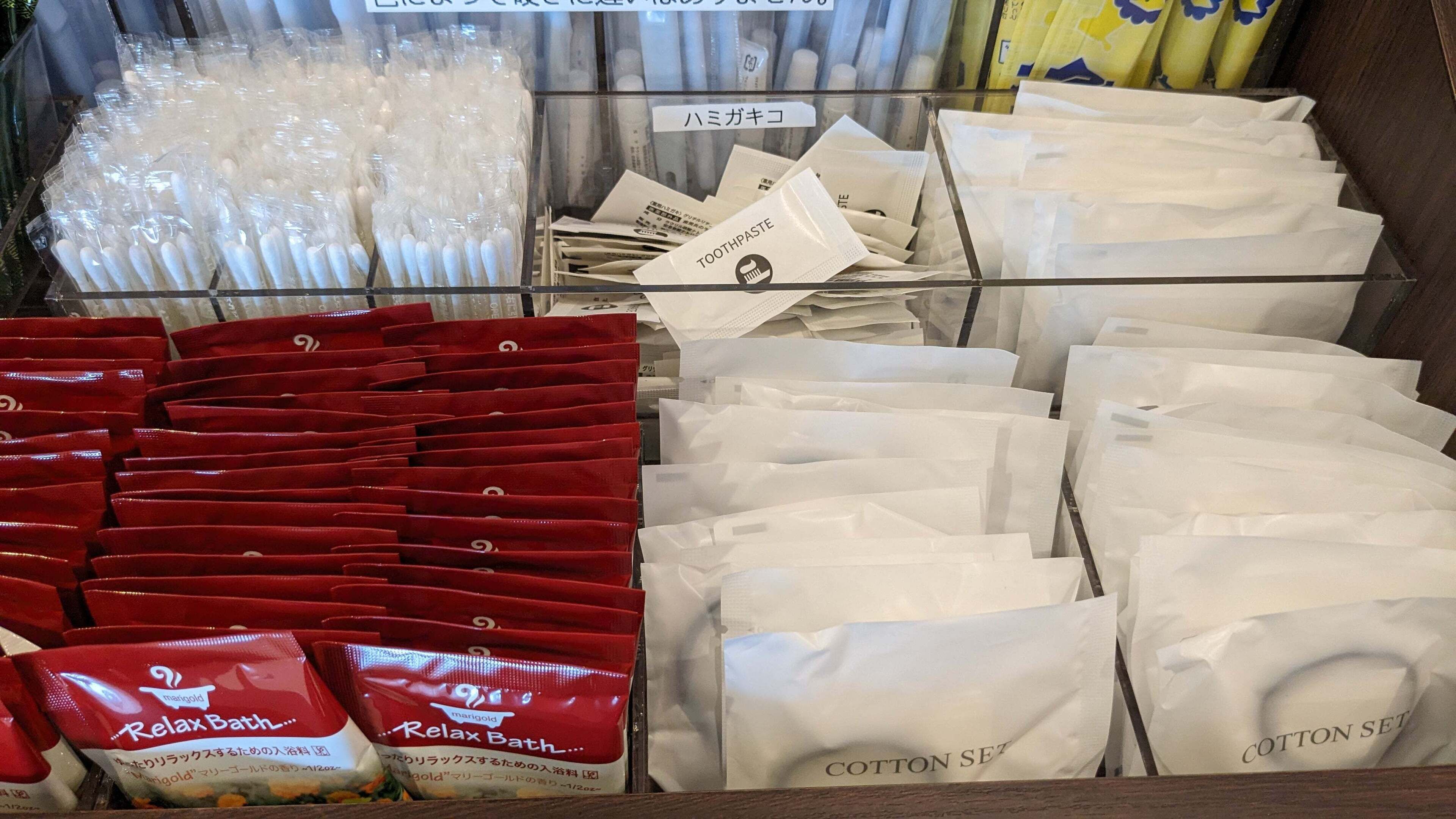 A display of various toiletries including cotton sets, toothbrushes, and toothpaste.