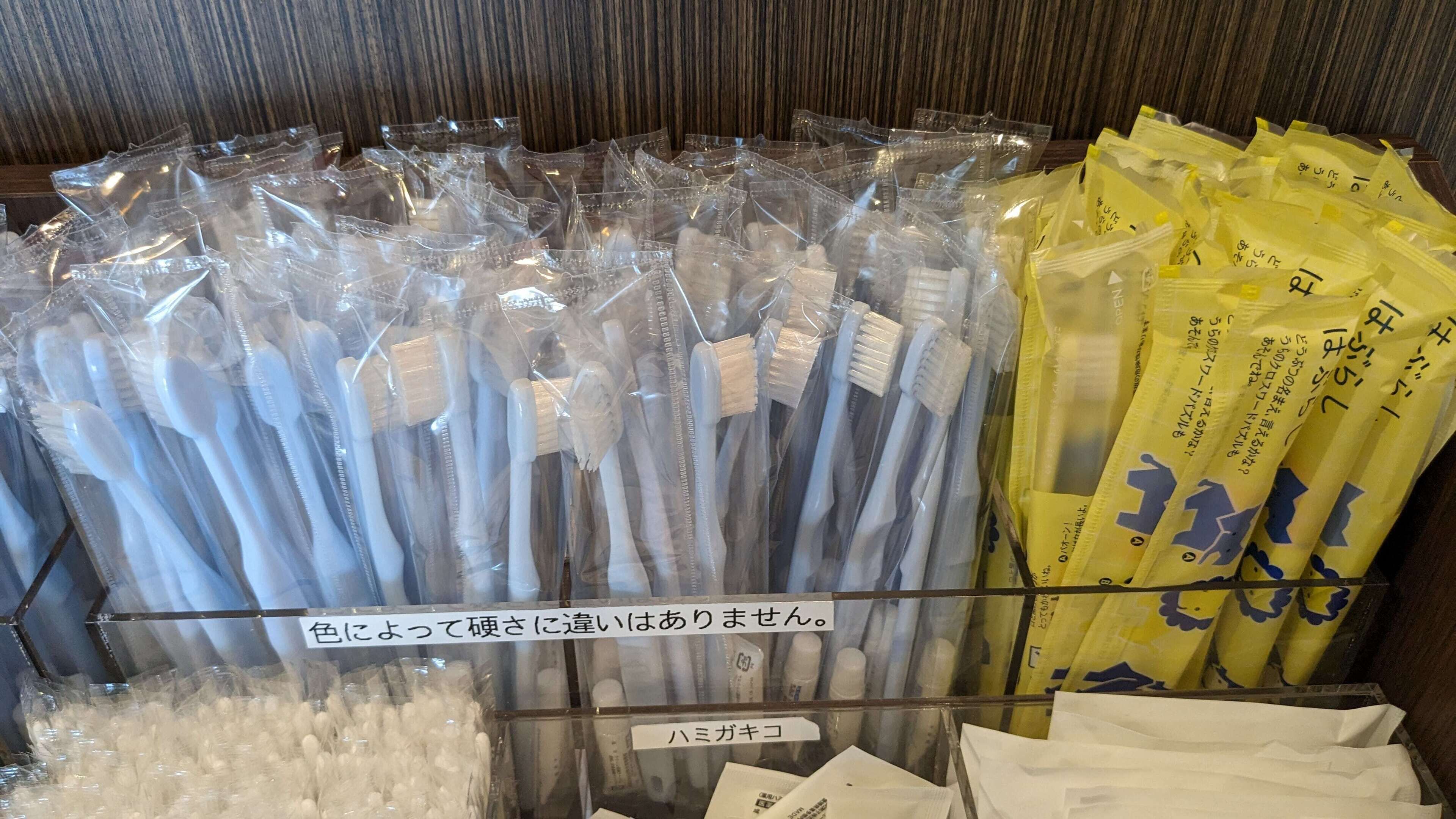 Foto - Vessel Hotel Higashi Hiroshima