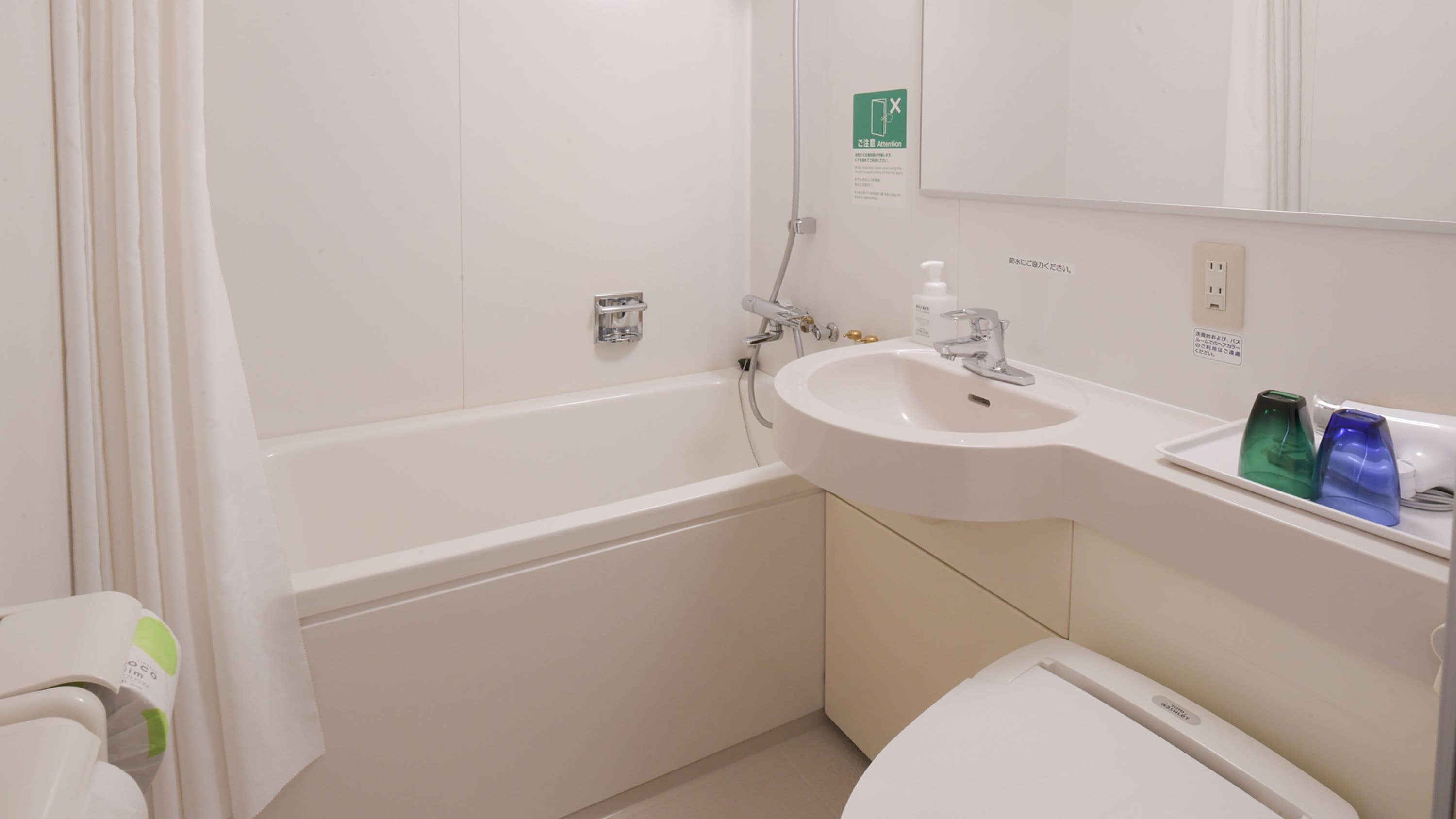 combined shower/bathtub, deep-soaking bathtub, free toiletries