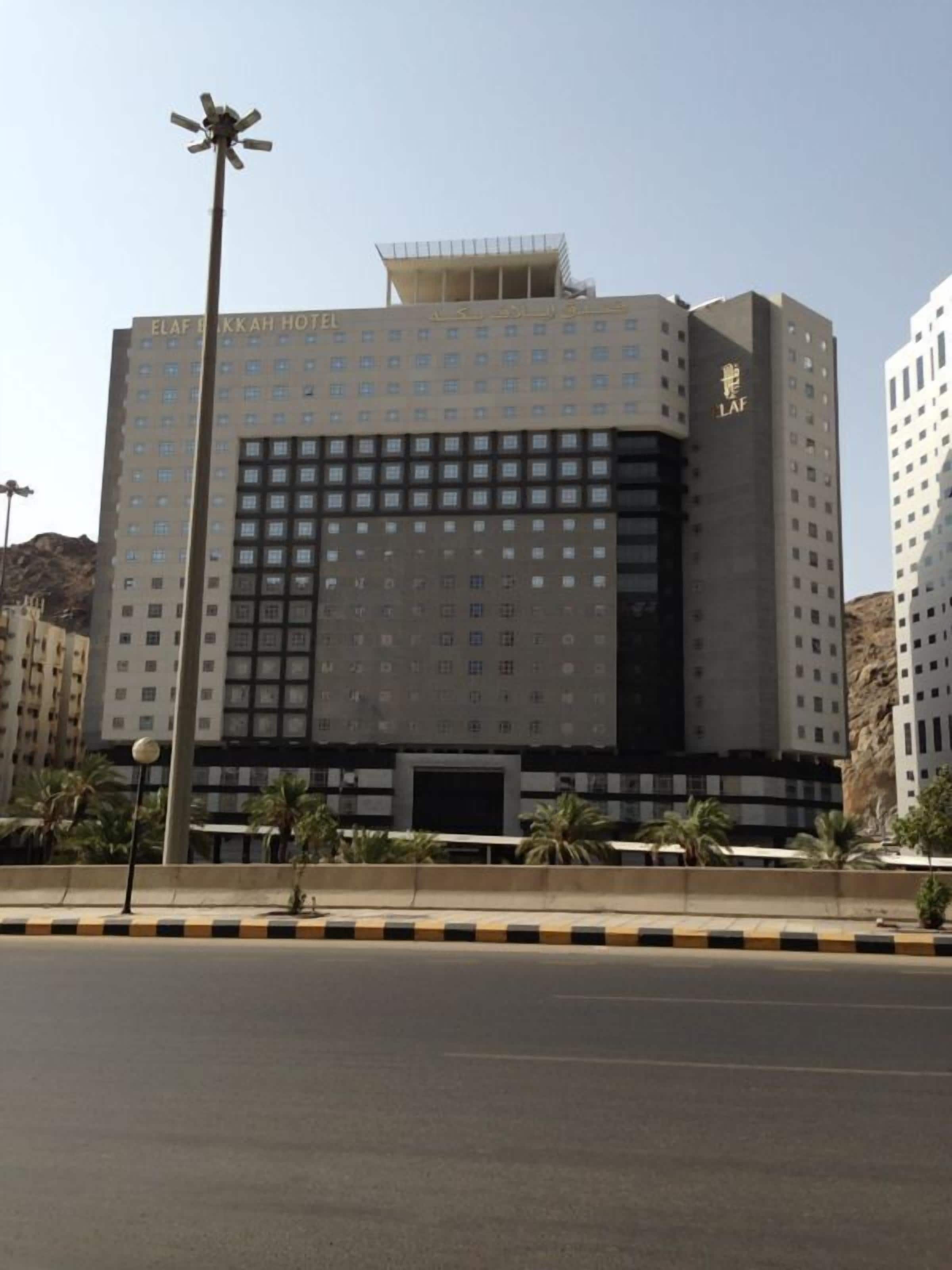 Photo - Elaf Bakkah Hotel